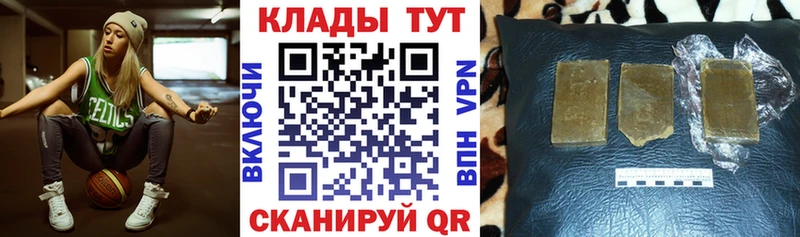 Где купить наркотики Сенгилей ГАШ Псилоцибиновые грибы МЕФ