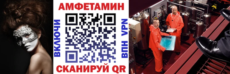 Amphetamine 97%  Сенгилей 