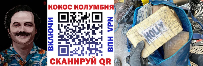 КОКАИН Боливия  цены наркотик  Сенгилей 