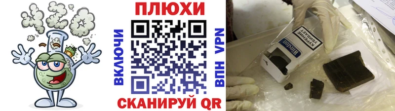 ГАШ убойный где найти Сенгилей