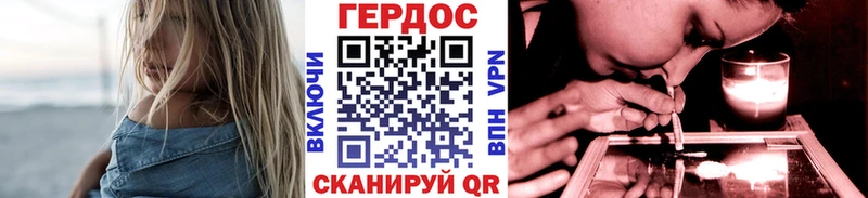 ГЕРОИН афганец купить наркотик Сенгилей