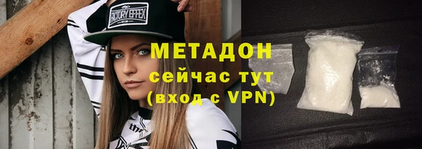 mdpv Алексеевка
