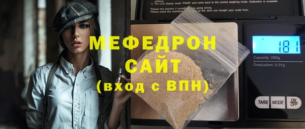 метадон Саяногорск
