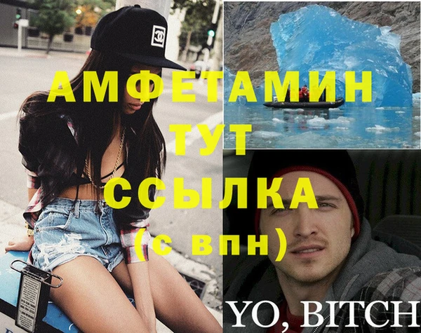 меф VHQ Алексин