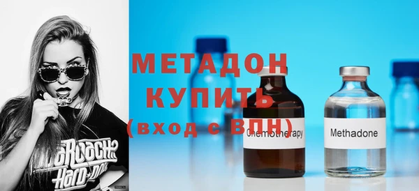 прущие грибы Ростов