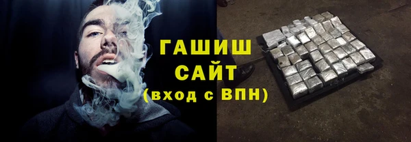 каннабис Россошь