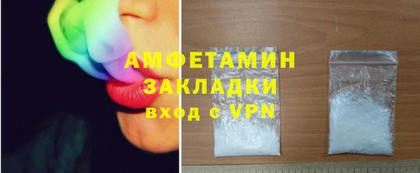 меф VHQ Рославль