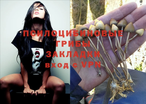 мефедрон мука Сатка