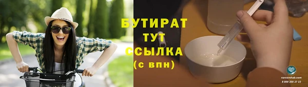 мефедрон мука Сатка