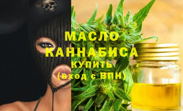 меф VHQ Алексин