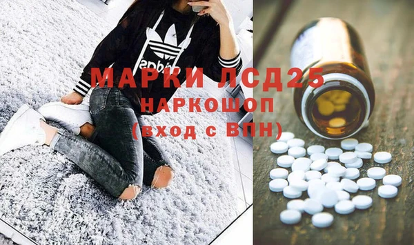 mdpv Алексеевка