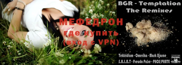 мяу мяу мука Алзамай