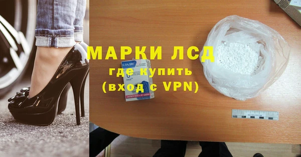 каннабис Россошь