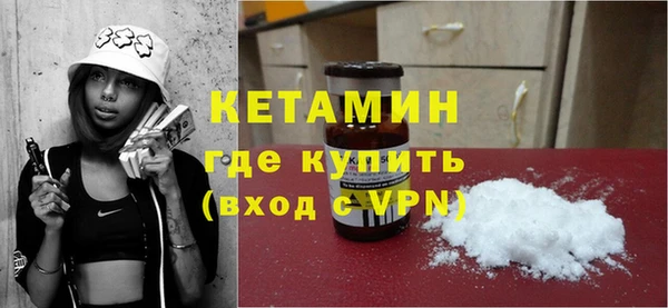 меф VHQ Алексин