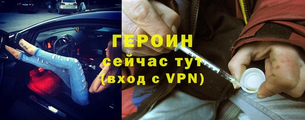метадон Сафоново