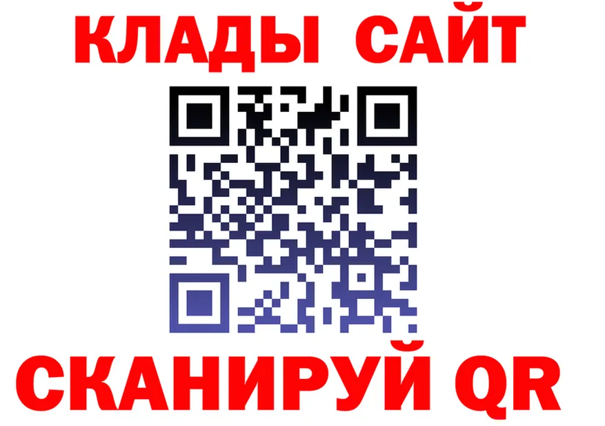 COCAIN Fish Scale рабочий сайт shop OMG Сенгилей