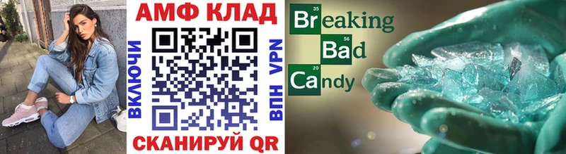 закладки  Сенгилей  Первитин пудра 