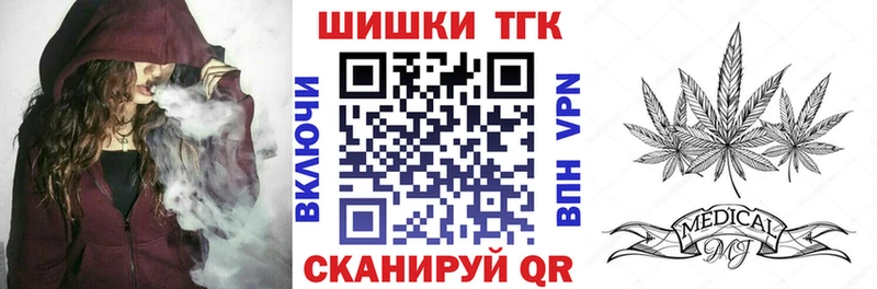 купить  сайты  Сенгилей  Бошки Шишки MAZAR 